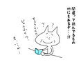 20260408174240