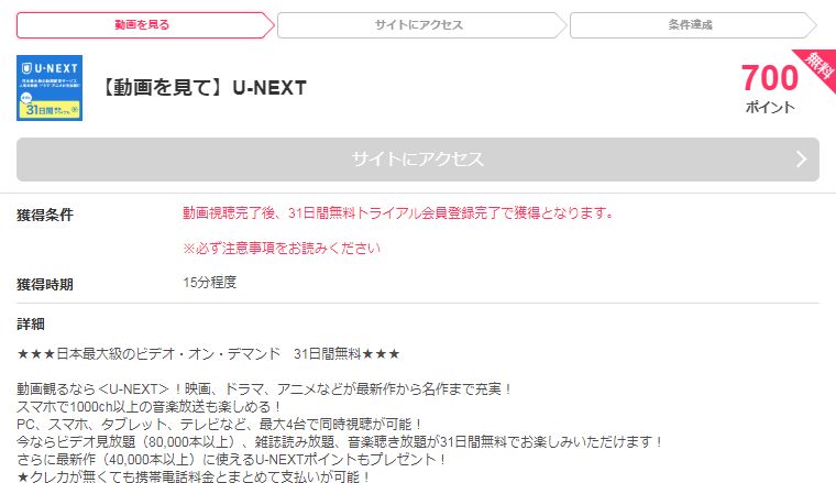 f:id:aroundfour:20180829095605j:plain