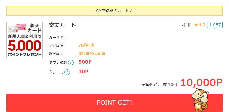 f:id:aroundfour:20180829101853j:plain