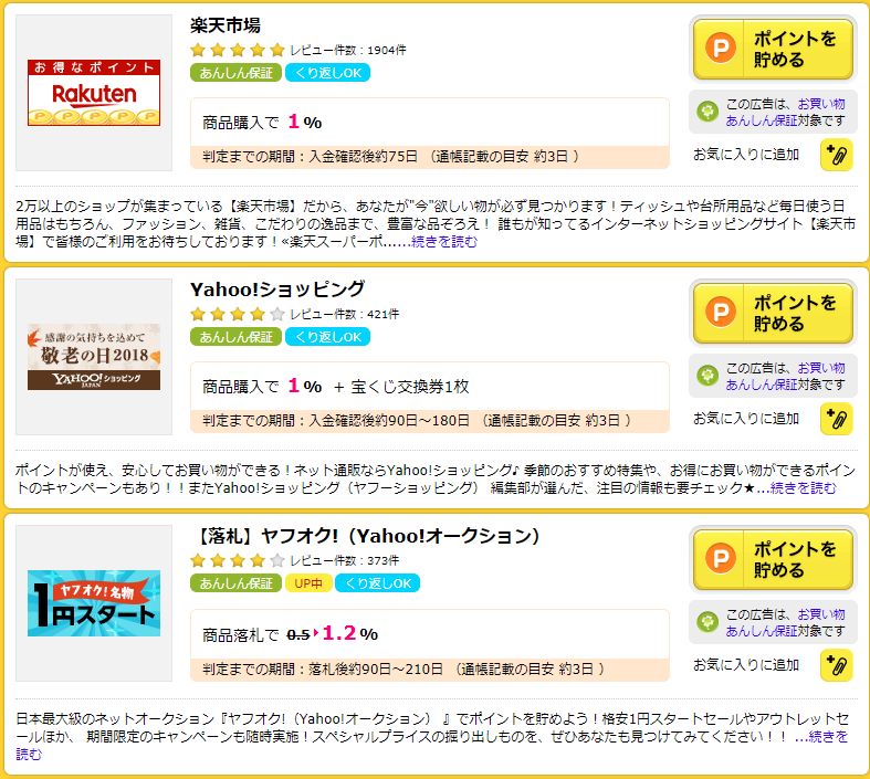 f:id:aroundfour:20180829144659j:plain