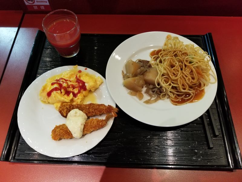f:id:aroundfour:20180908100419j:plain f:id:aroundfour:20180908100419j:plain