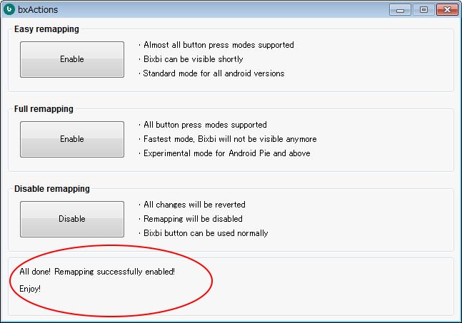 操作に成功するとremapping successfully enabledと表示