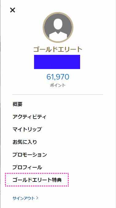 f:id:aroundfour:20190128132116j:plain