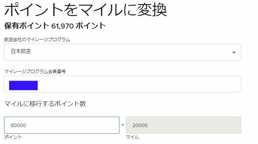 f:id:aroundfour:20190128132929j:plain