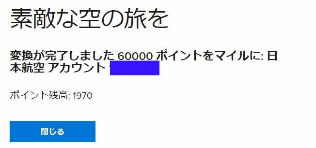 f:id:aroundfour:20190128133223j:plain
