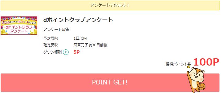f:id:aroundfour:20190205144908j:plain