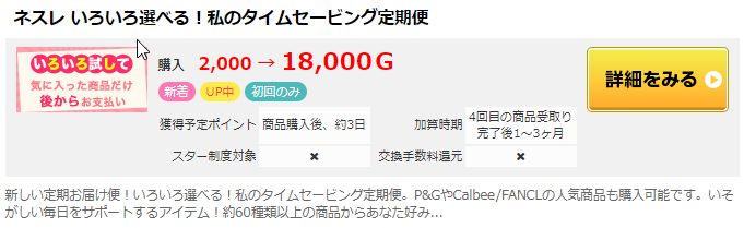 f:id:aroundfour:20190305222556j:plain