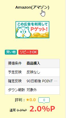 f:id:aroundfour:20190312230836j:plain
