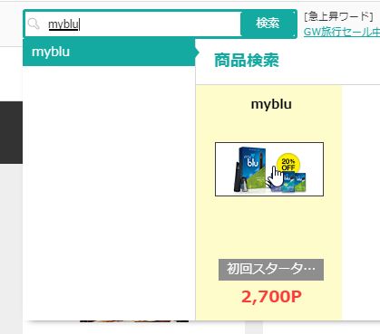 f:id:aroundfour:20190315230015j:plain