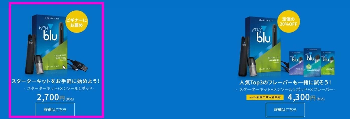 f:id:aroundfour:20190315230435j:plain
