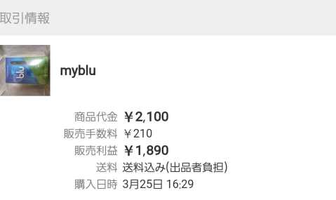 f:id:aroundfour:20190326104038j:plain