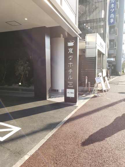 f:id:aroundfour:20190329180237j:plain f:id:aroundfour:20190329180237j:plain