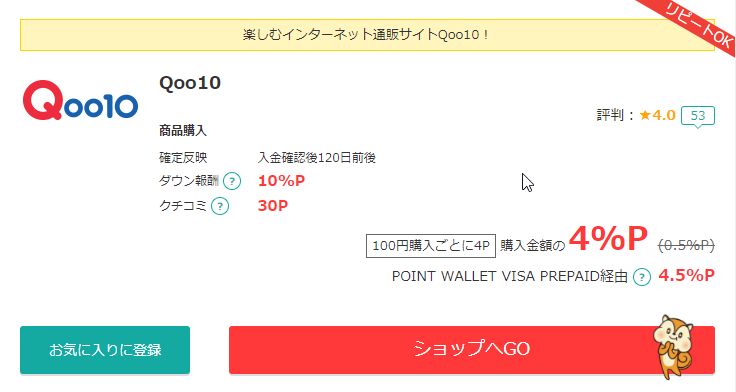 f:id:aroundfour:20190330203133j:plain