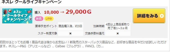 f:id:aroundfour:20190604162407j:plain