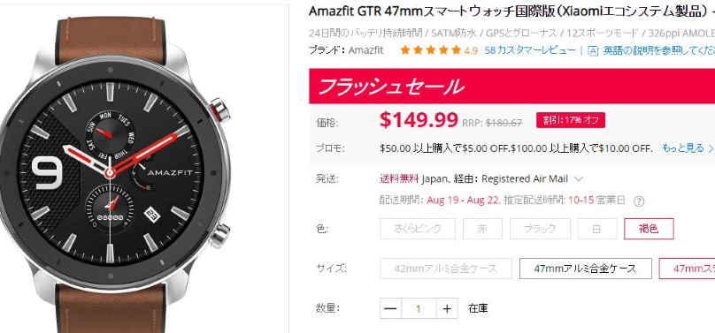 gearbestは149.99$