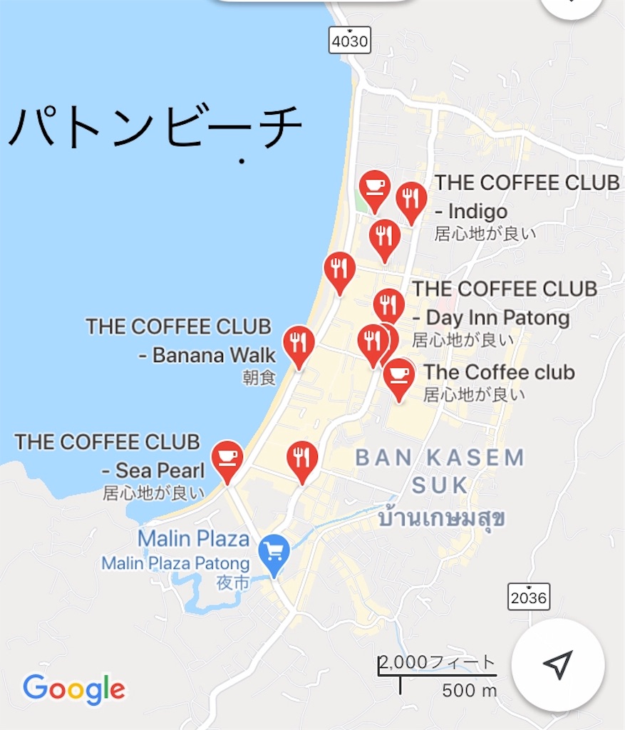 f:id:aroundranai:20200322175416j:image ”プーケットのノマドにオススメカフェのコーヒー"