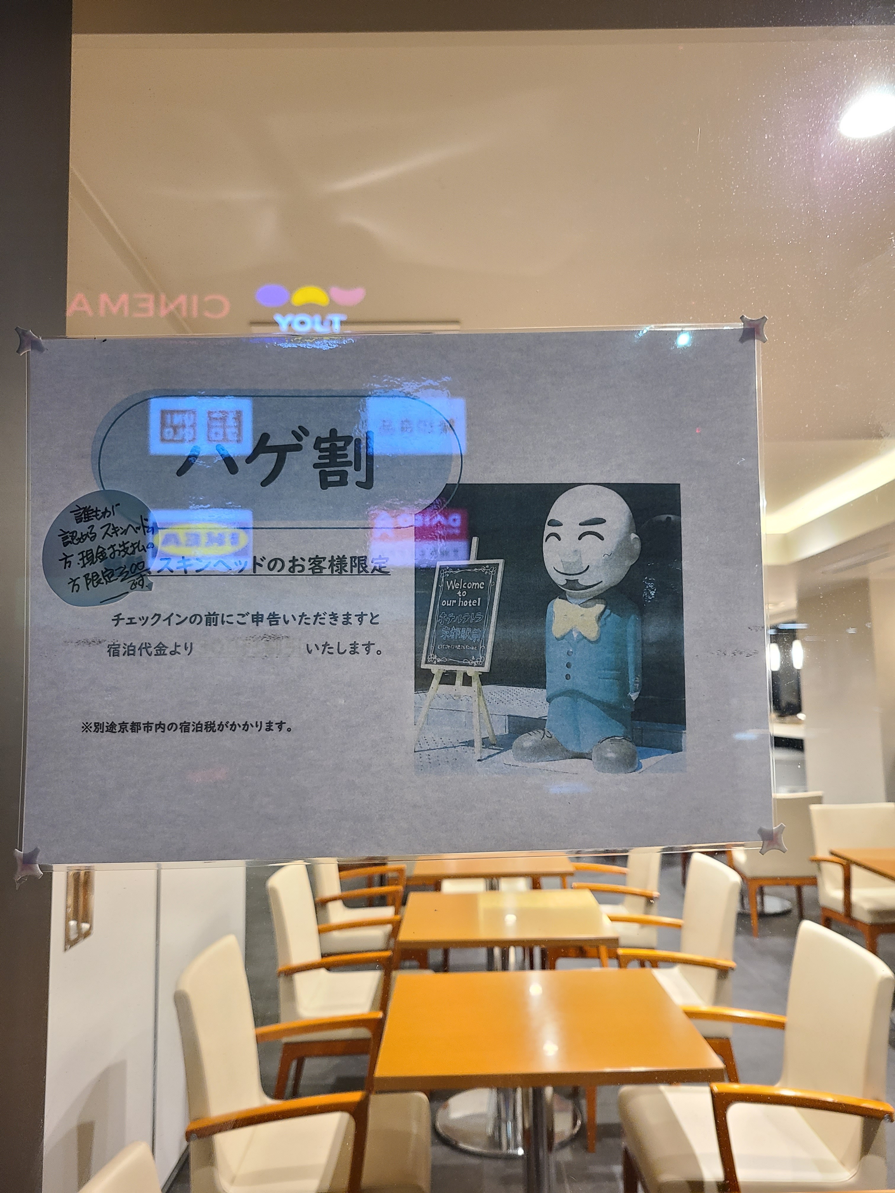 f:id:aroundthewell2021:20241218223133j:image f:id:aroundthewell2021:20241218223133j:image