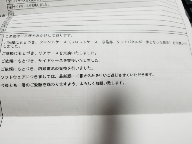 f:id:arowe:20210322004040p:plain