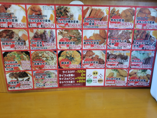 f:id:arowe:20210323004538p:plain