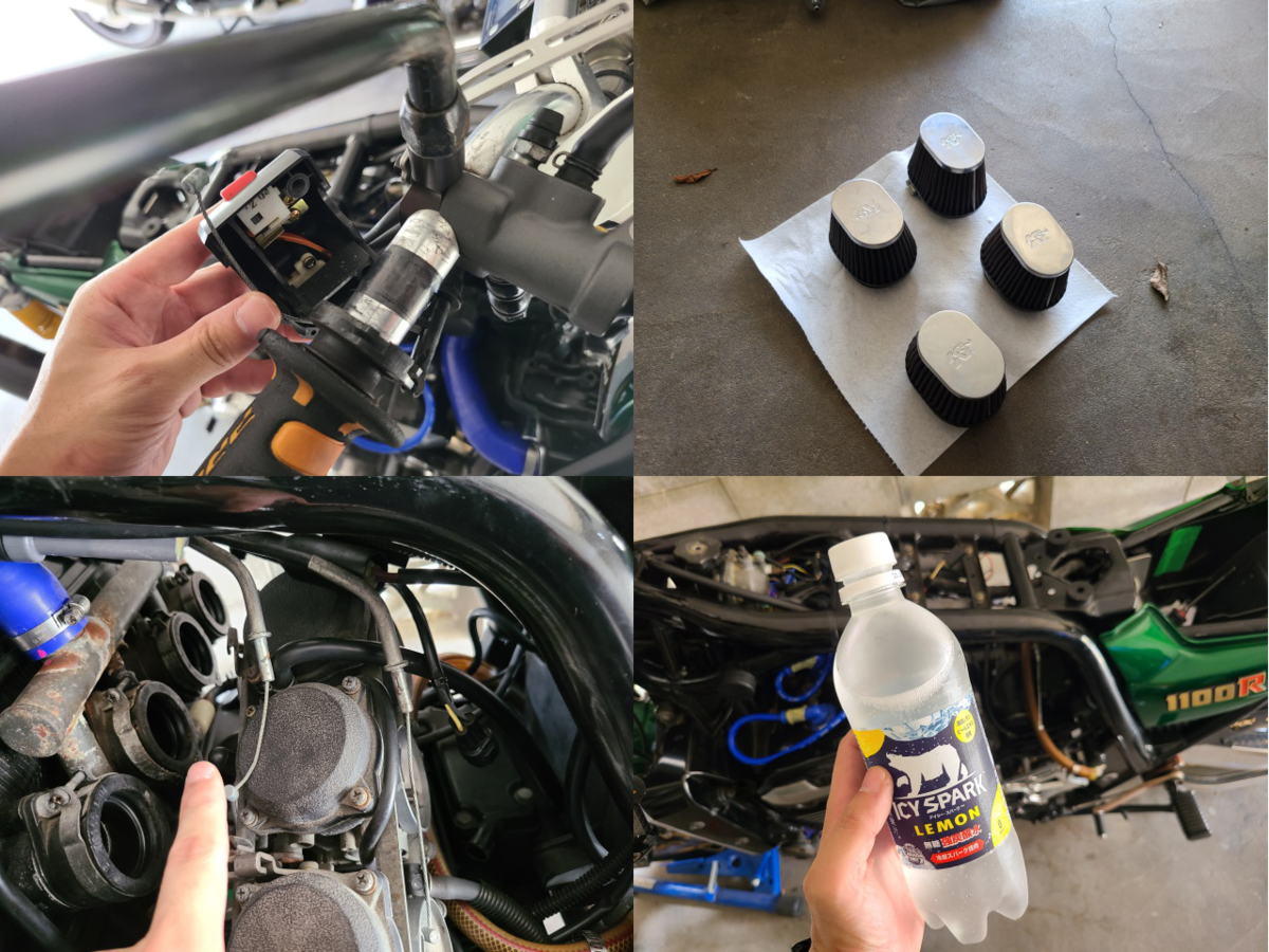ZRX1100整備（フロート油面確認、キャブレター洗浄） - えーどっと