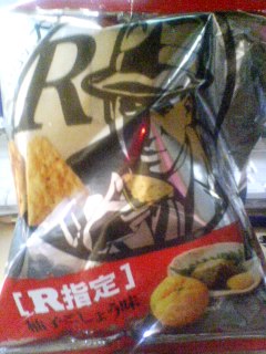 イメージ 1