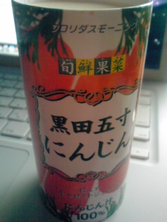 イメージ 1