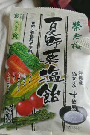 イメージ 1