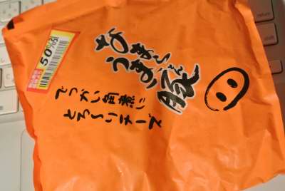 イメージ 1