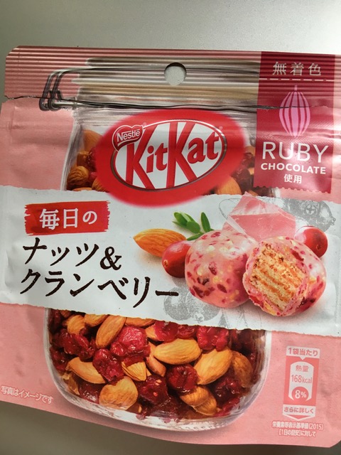 f:id:aroy12:20190904083356j:plain f:id:aroy12:20190904083356j:plain