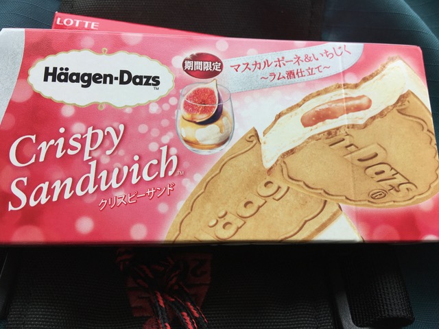 Hdクリスピーサンド マスカルポーネ いちじく 人と接するのって 難しい