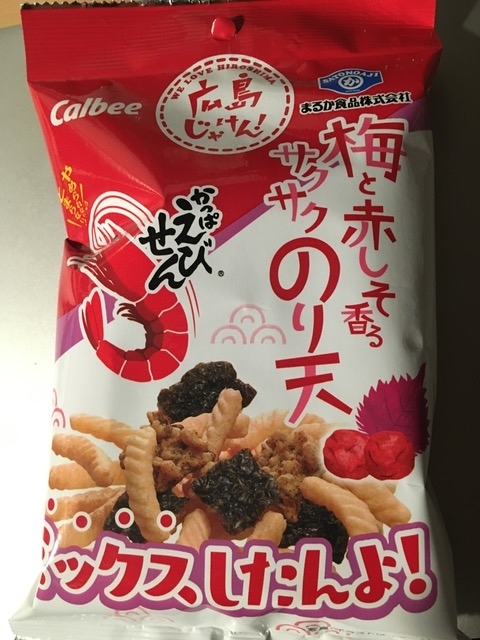 f:id:aroy12:20200126234611j:plain