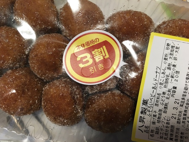 f:id:aroy12:20210323105128j:plain