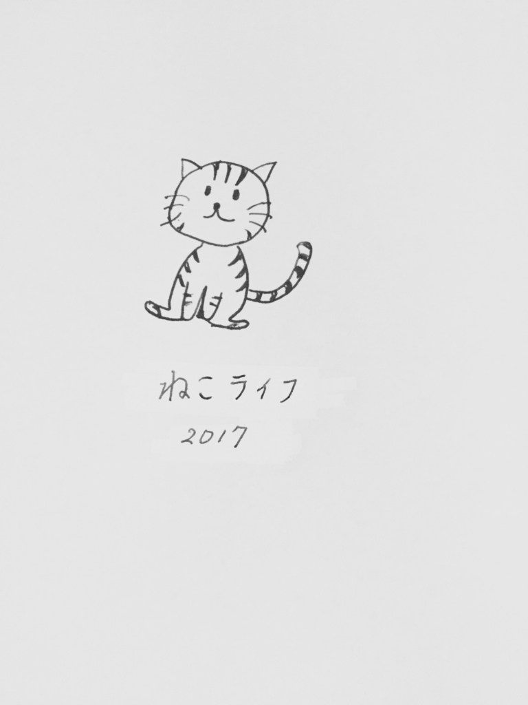 f:id:arpksoda:20170129164715j:plain f:id:arpksoda:20170129164715j:plain