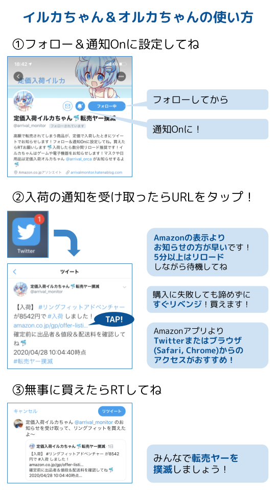 f:id:arrivalmonitor:20200503163506p:plain