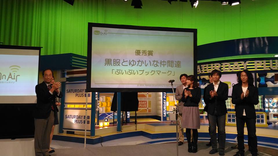 f:id:arriving-as-the-dark:20151207070345j:plain