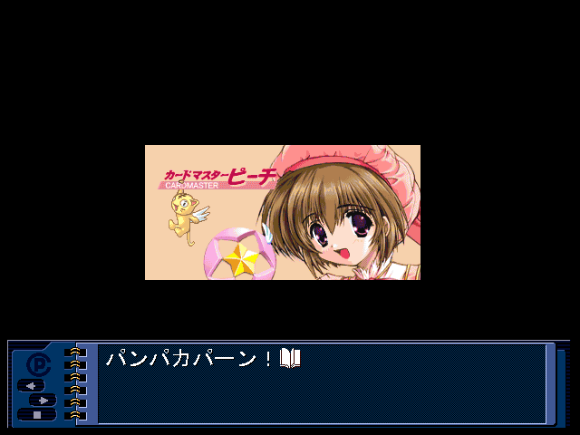 猪名川でいこう　　FILN 光と刻 Amazon.co.jp: 猪名川でいこう!! : PCソフト