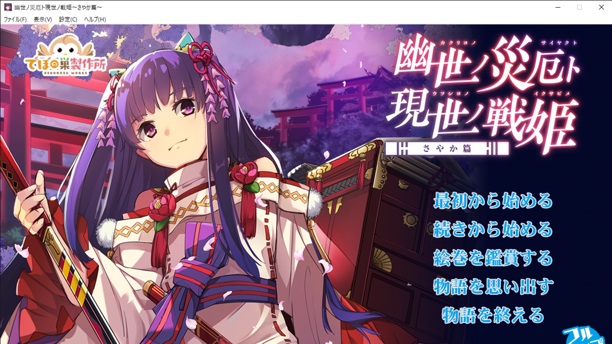 f:id:arrlu08:20210804184733p:plain