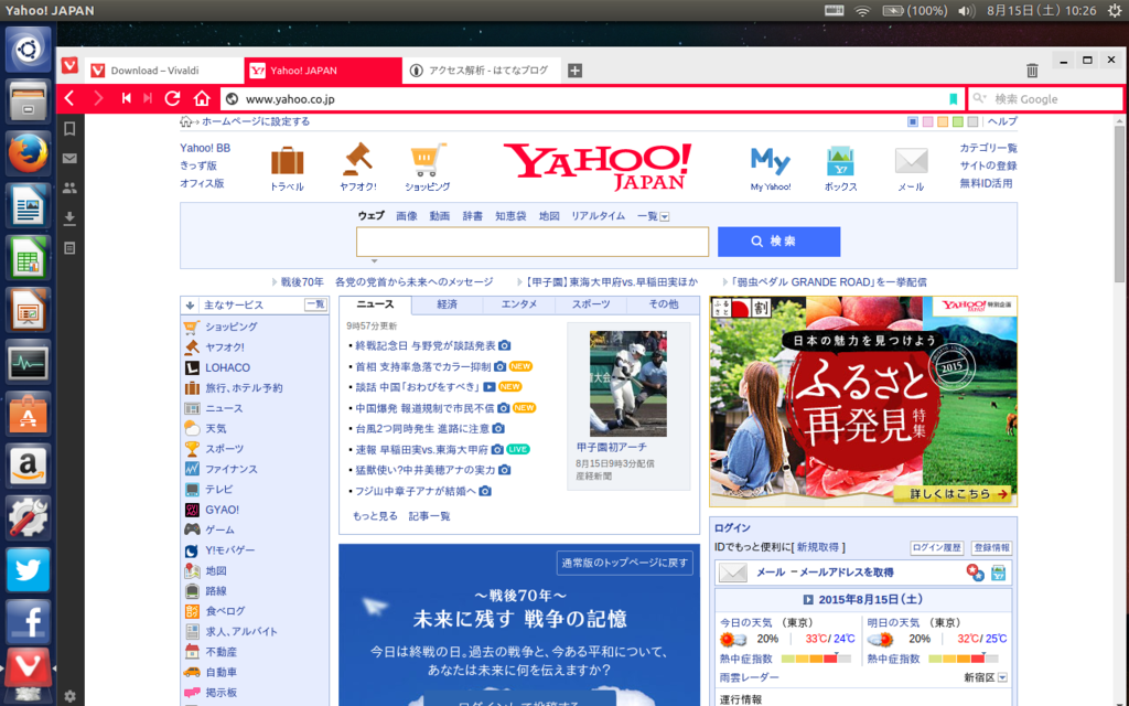 f:id:arrow1953:20150815103020p:plain