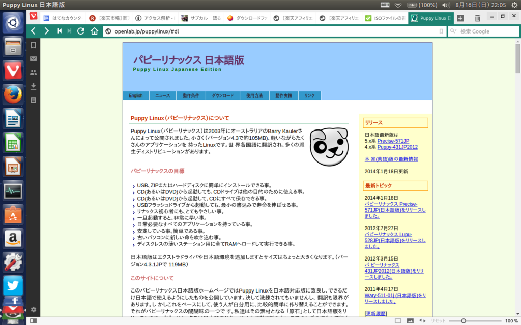 f:id:arrow1953:20150816220740p:plain