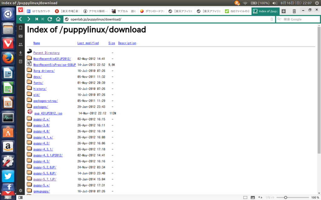 f:id:arrow1953:20150816222512p:plain