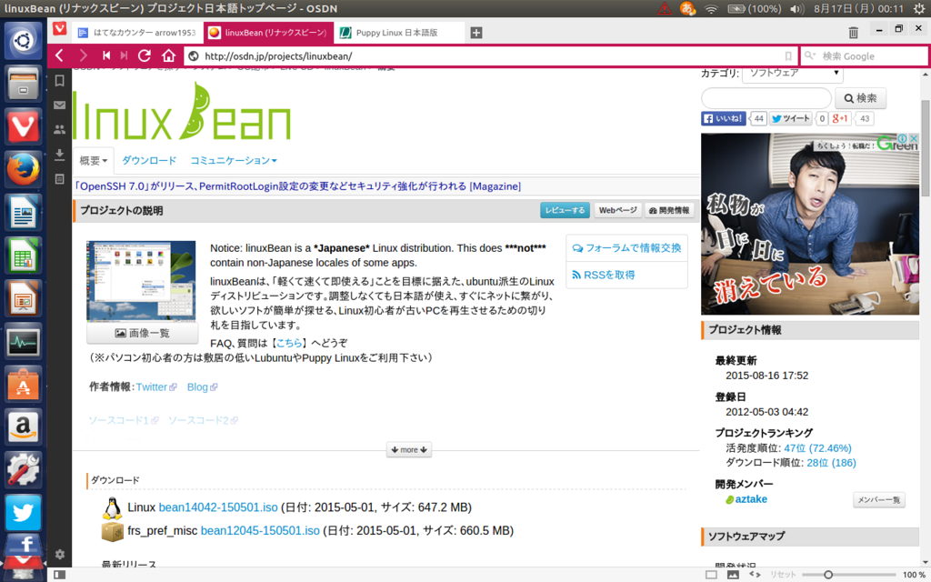 f:id:arrow1953:20150817001500p:plain