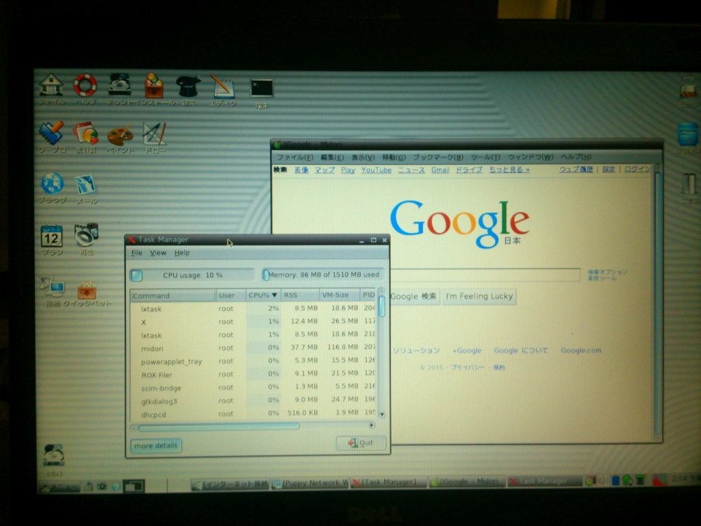 f:id:arrow1953:20150819003742j:plain