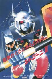 f:id:arrow1953:20150820232526j:plain