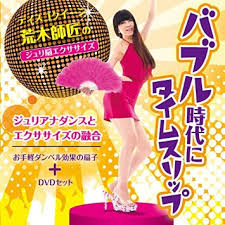 f:id:arrow1953:20160128014919j:plain