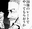 f:id:arrow1953:20160319011911j:plain