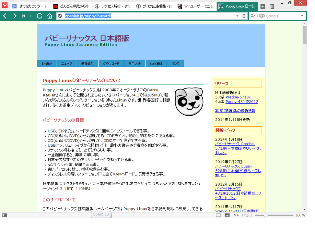 f:id:arrow1953:20160521025609p:plain