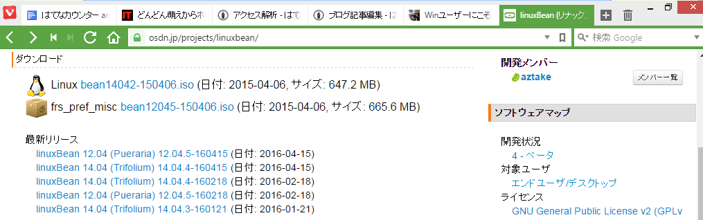 f:id:arrow1953:20160521031333p:plain