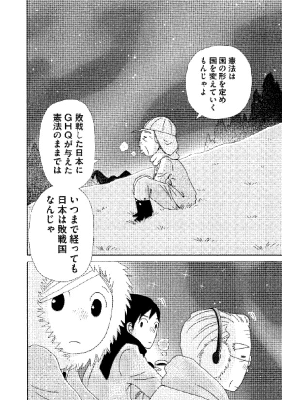 f:id:arrow1953:20160704010518j:plain
