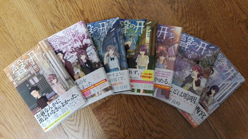 f:id:arrow1953:20160928001617j:plain f:id:arrow1953:20160928001617j:plain