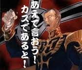 f:id:arrow1953:20170118104322j:plain